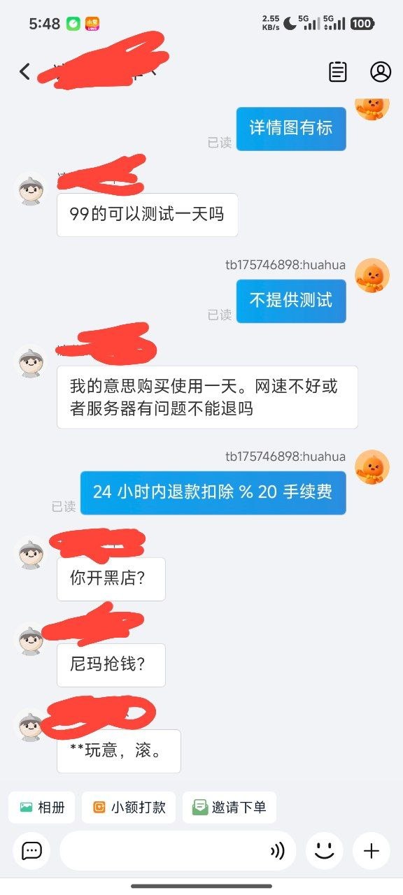 喵云互联 - 频道 配图