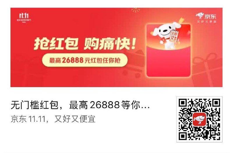 折腾搞机频道 配图
