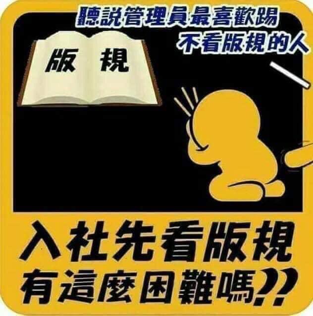 黑色豪門企業 配图