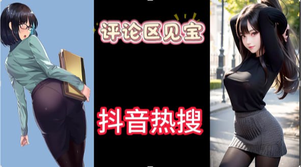 猎奇 肛交 爆菊伪娘 配图