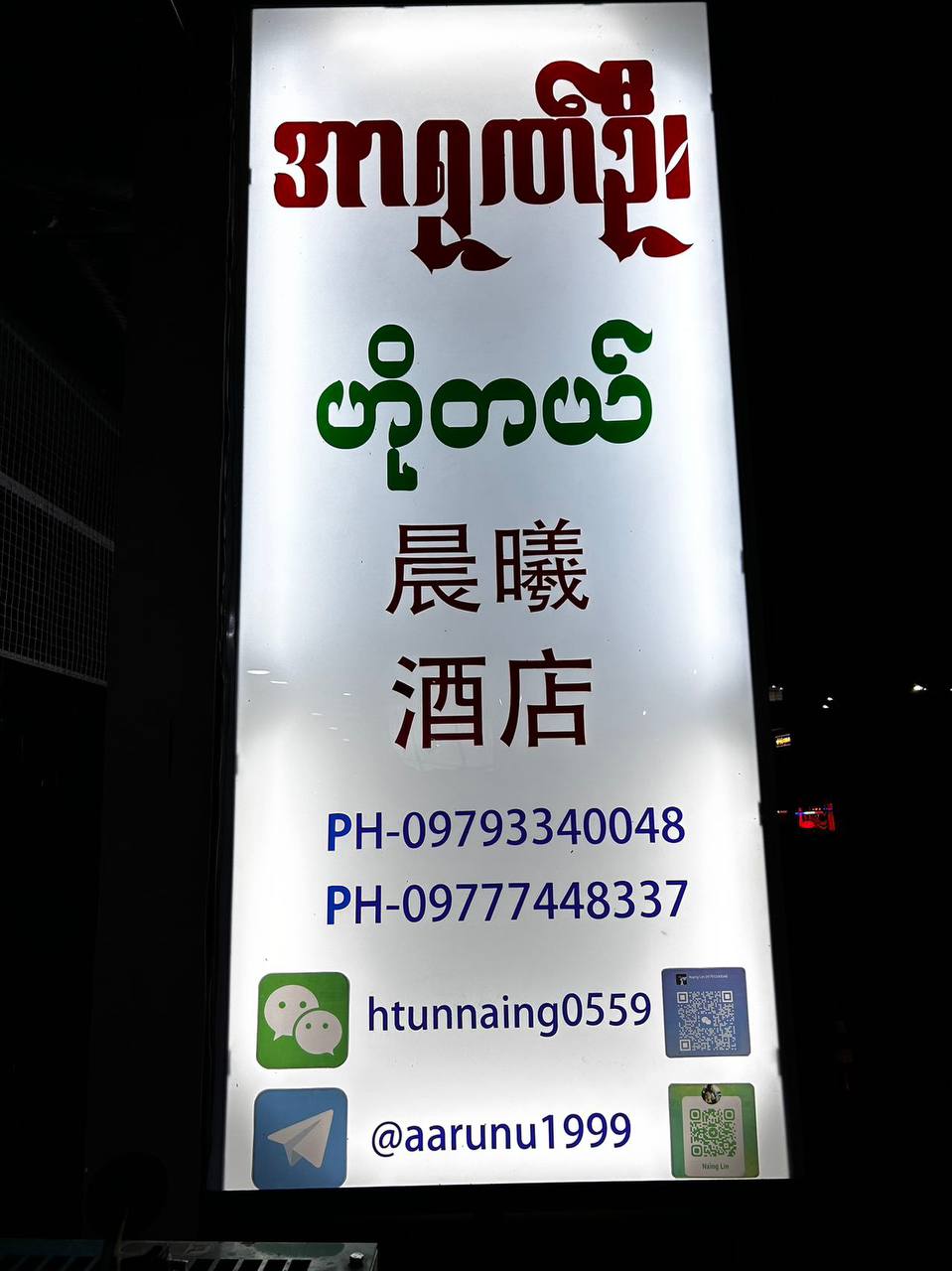 RM各种小零食频道 接单时间9点-10点🇹🇭 配图