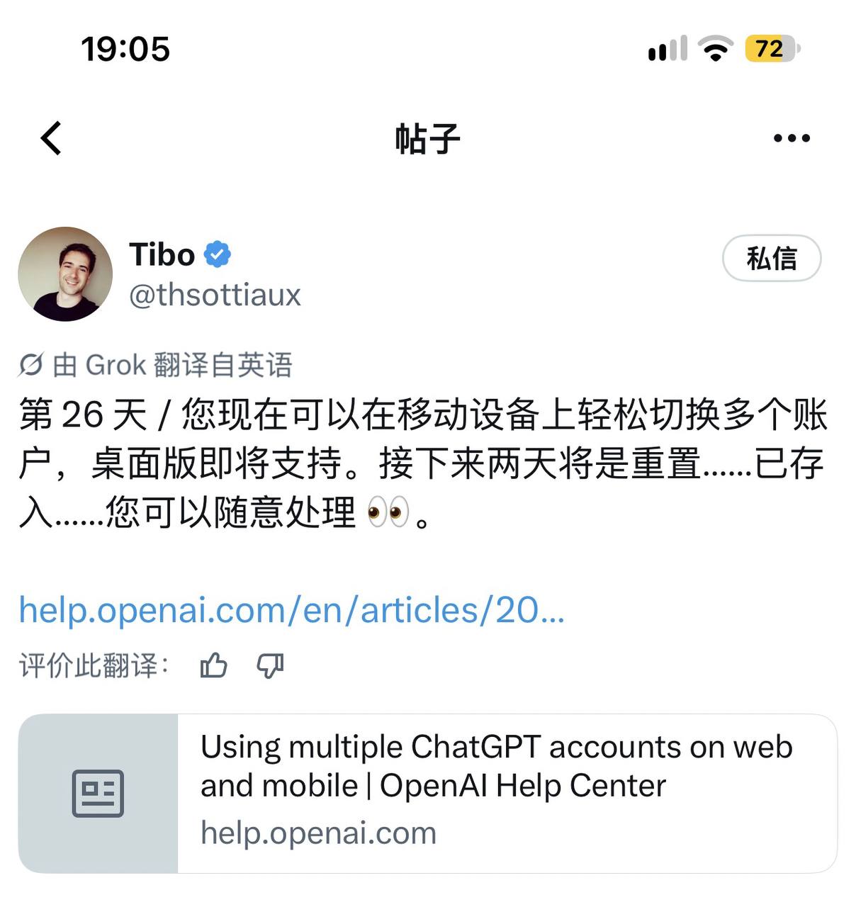 蓝点网订阅频道 配图