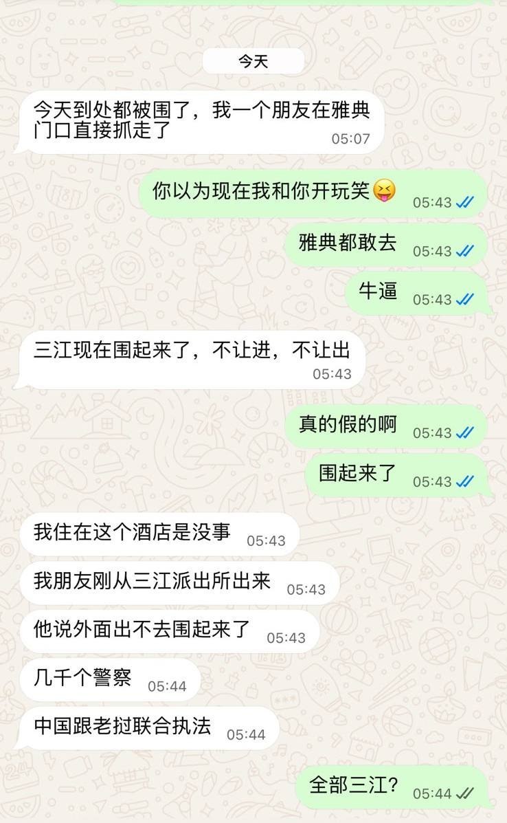 东南亚大事件（新闻 曝光 吃瓜） 配图
