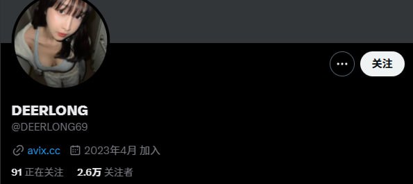 她研社福利姬目录丨中转防丢失 配图