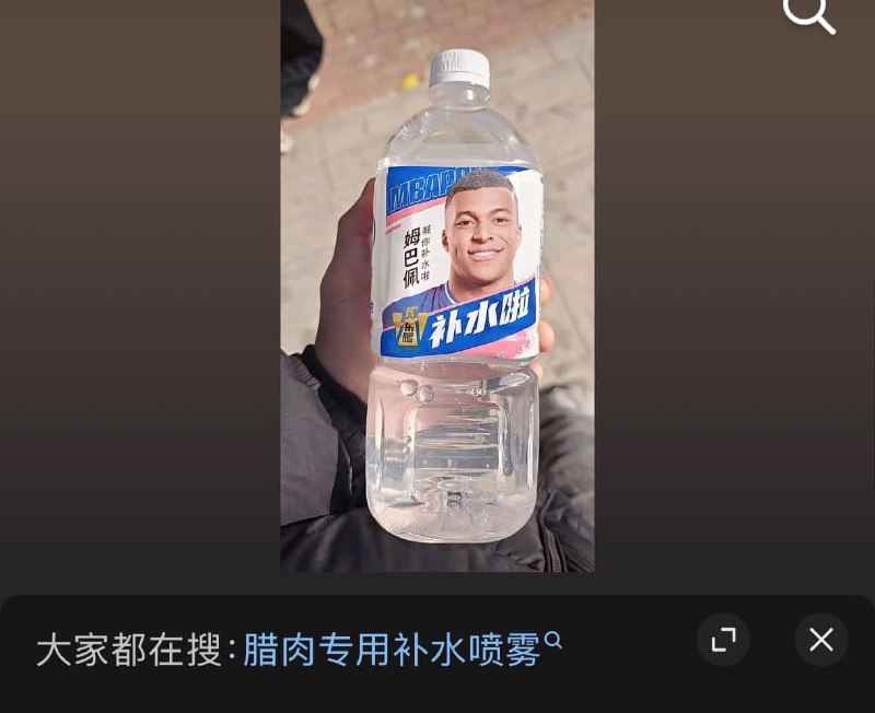 今天你想跑路了吗？？ 配图