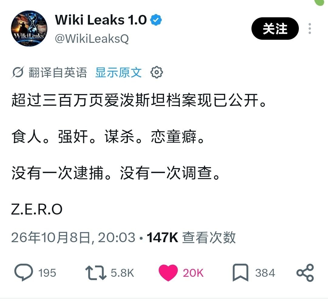 亨利哥頻道🎙 配图