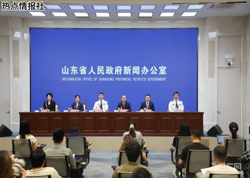 热点情报社 配图