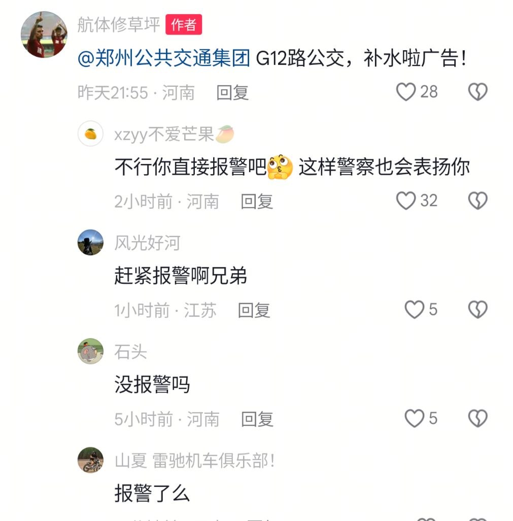 今天你想跑路了吗？？ 配图