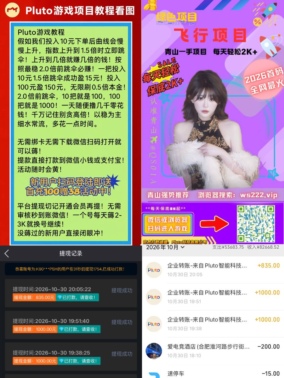 绿茶VPN-永久免费VPN 配图
