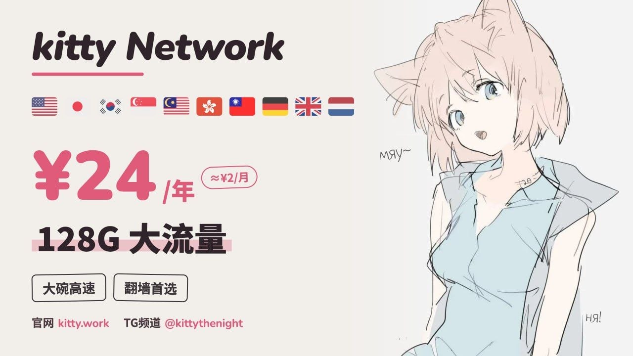 秀儿の科技软件|资源分享社🎀 配图