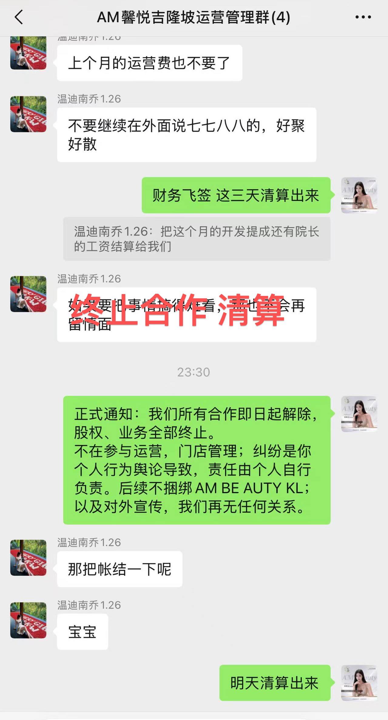 东南亚大事件|曝光|新闻时报 配图