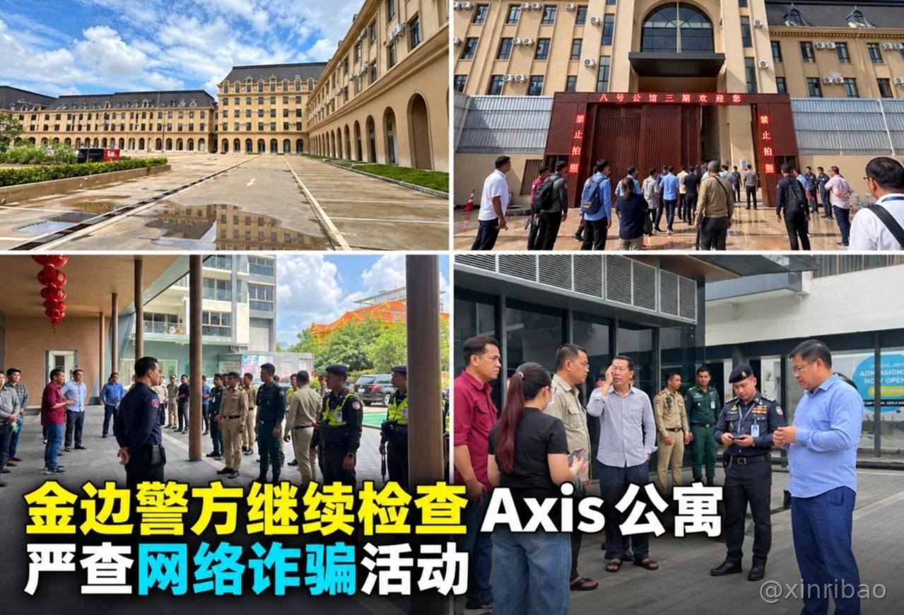 新东南亚|灰产博彩狗推交流 🅥 配图