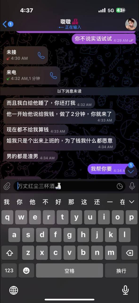 东南亚大事件|曝光|新闻时报 配图