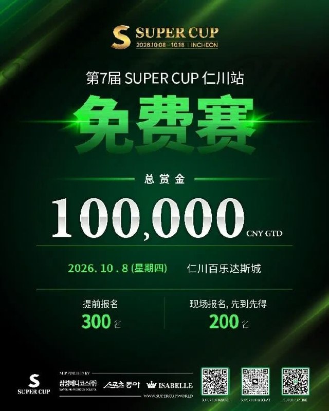 ♠️德州扑克♠️ 悟空黑桃A 配图