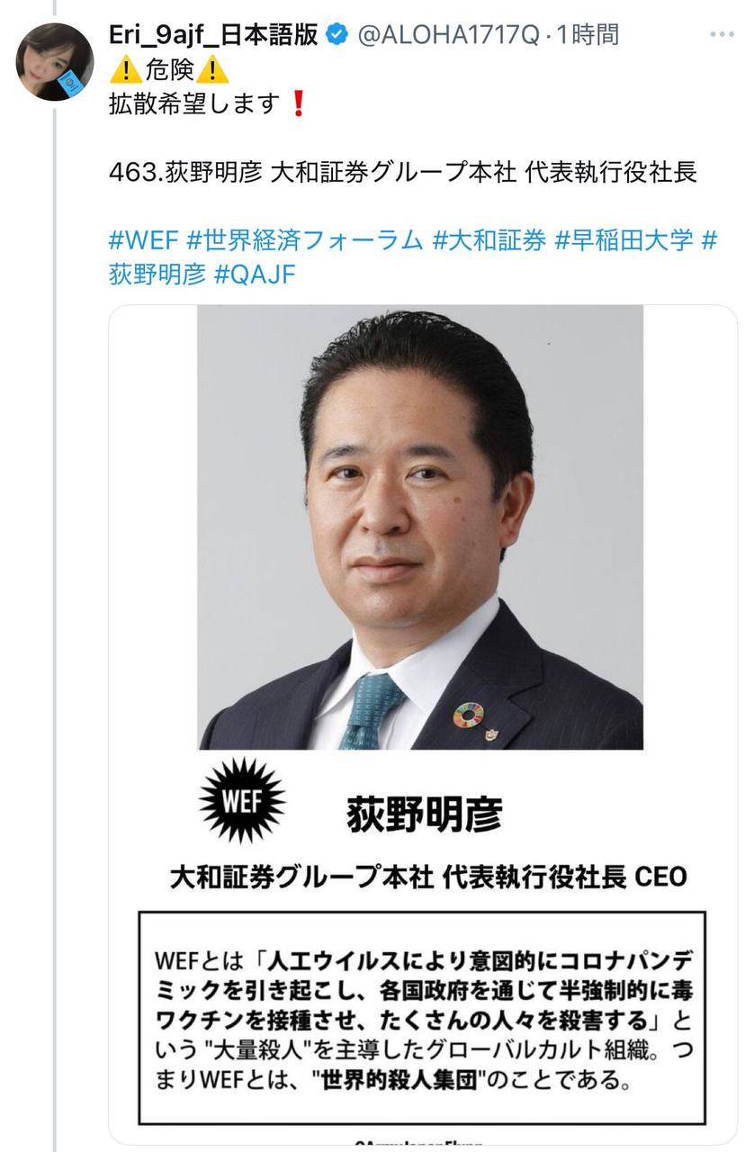 EriQmapJapan️️️️️️ 配图