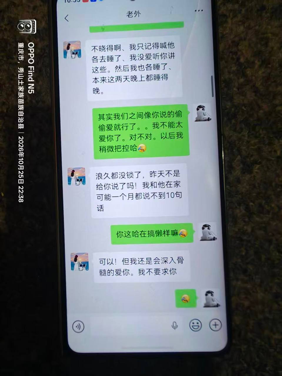 吃瓜群众12316猎奇新闻视频 配图