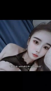 张俪🏆 罗湖颜值技术服务派 专业品质 配图