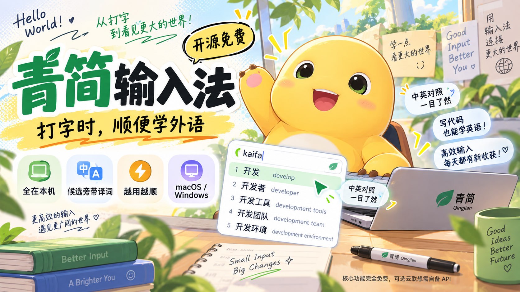 TG小树屋|资源分享&公益代理 配图