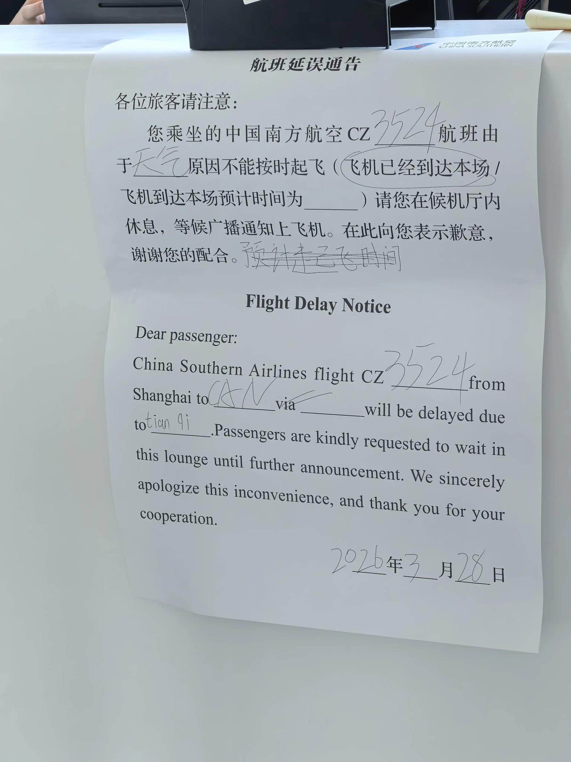 简中互联网废物大赏 配图