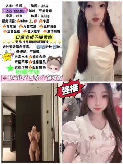 佛山Jk美女聚集地~ 配图