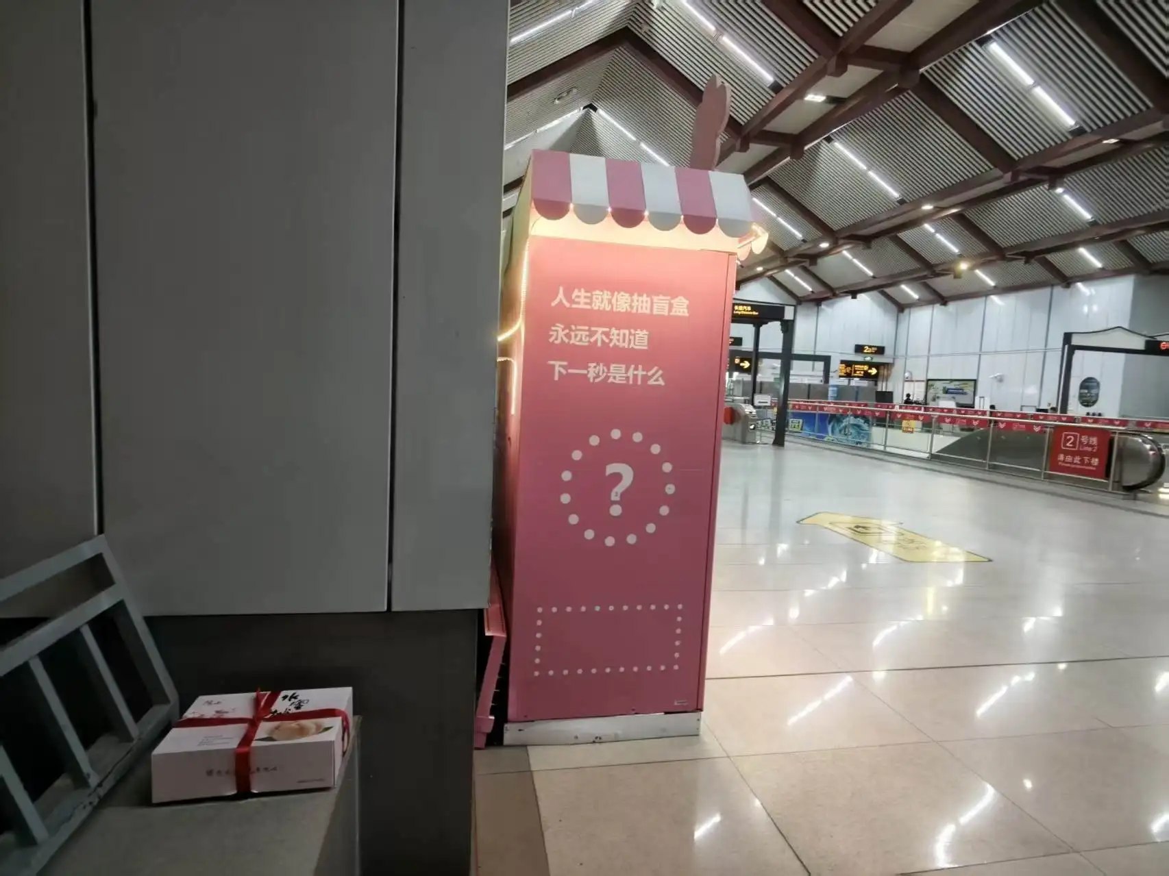 简中互联网废物们 配图