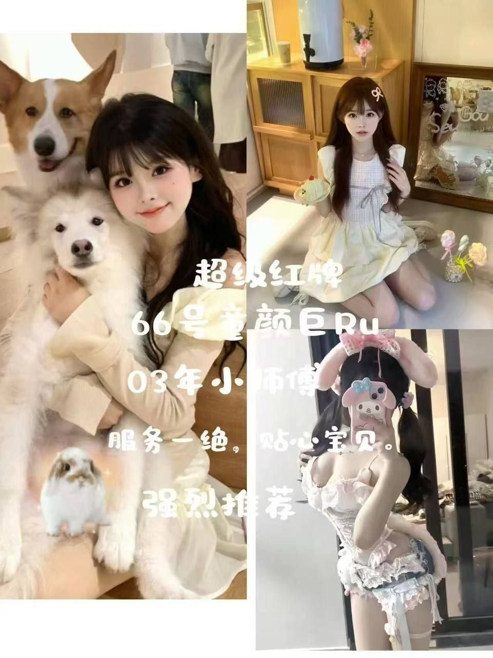 长沙雷探长扫街日记 配图