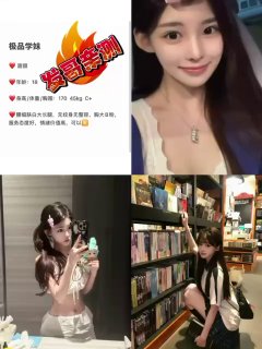 發哥（全国精品 ）选妃频道 配图