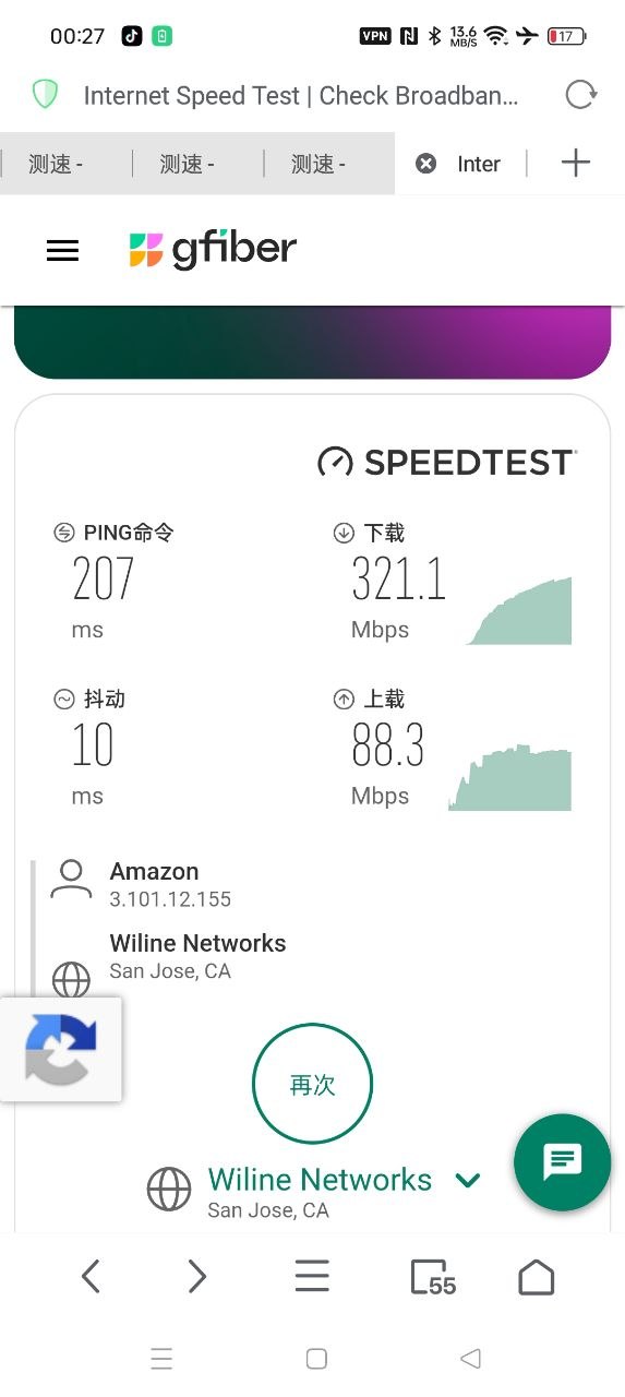 绿茶VPN-永久免费VPN 配图