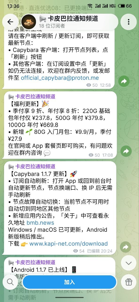 前女友们新开的茶室 | 机场交流群 配图