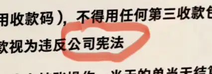 简中互联网废物们 配图