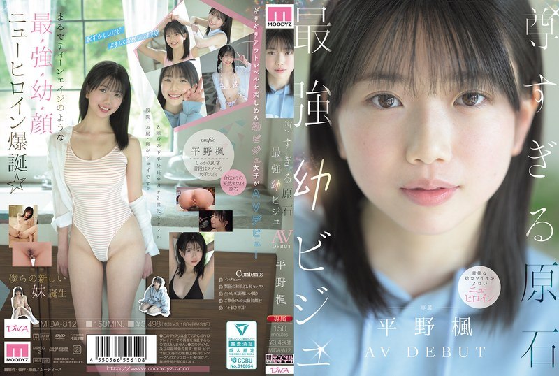 AV日报-种子|磁链|下载链接|日本|有码|无码|骑兵|步兵 配图