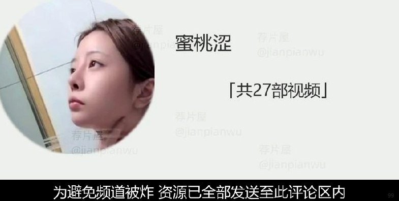 荐片屋 配图