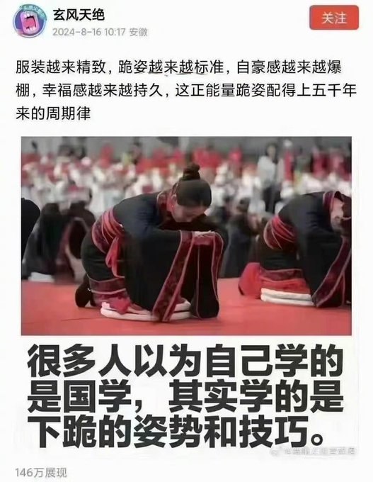 好自为之吧 配图