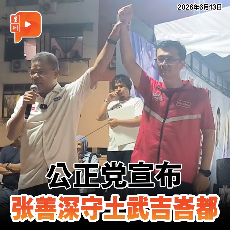 百格Pocketimes 配图