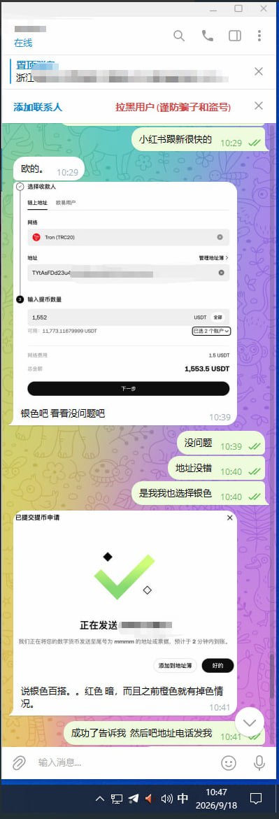 🏆2024年至今的部分买家下单记录🏧 配图