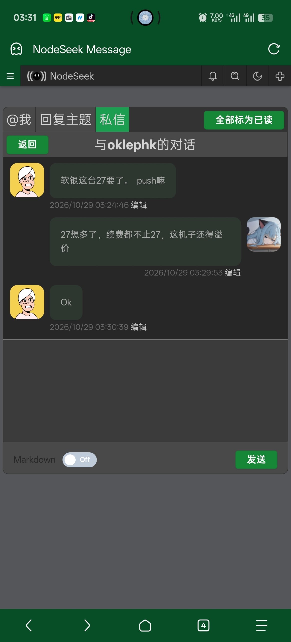 不正经机场推荐✈️~😅 配图