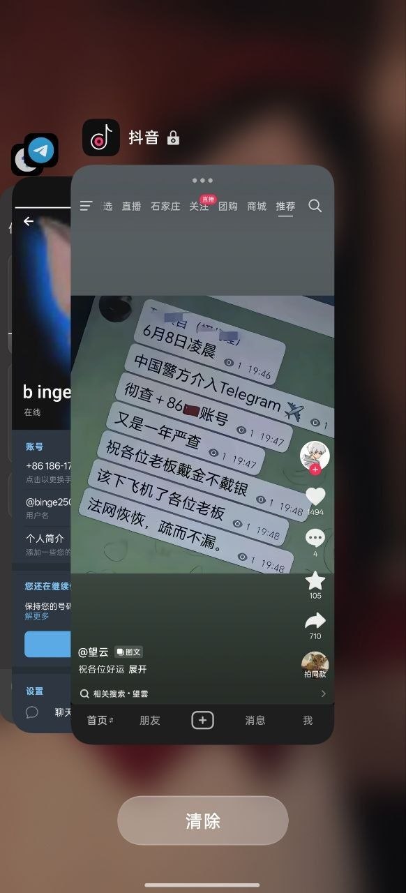 TG小树屋｜Chat 配图