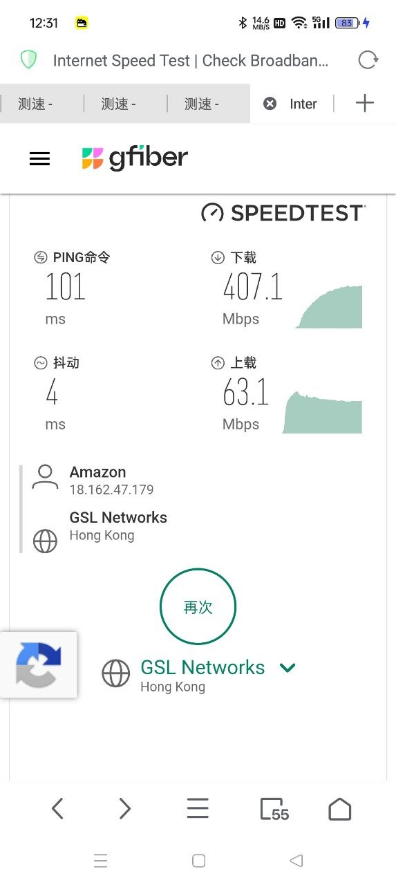 绿茶VPN-永久免费VPN 配图