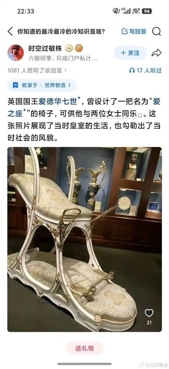 今天你想跑路了吗？？ 配图