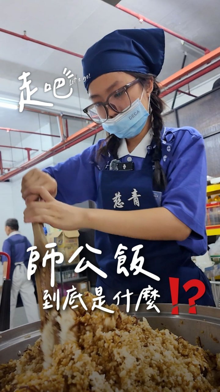 DaAi Channel Malaysia 配图