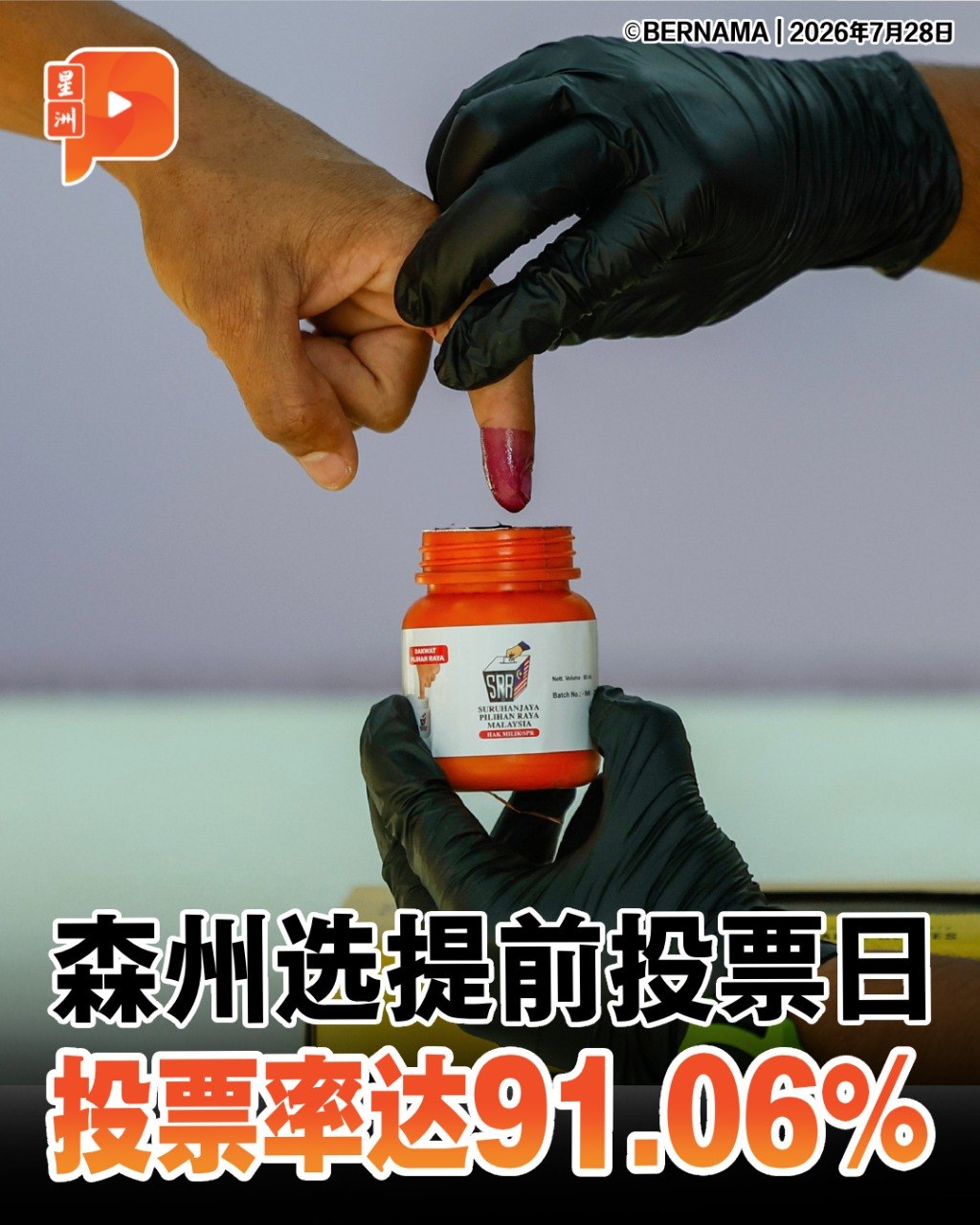 百格Pocketimes 配图