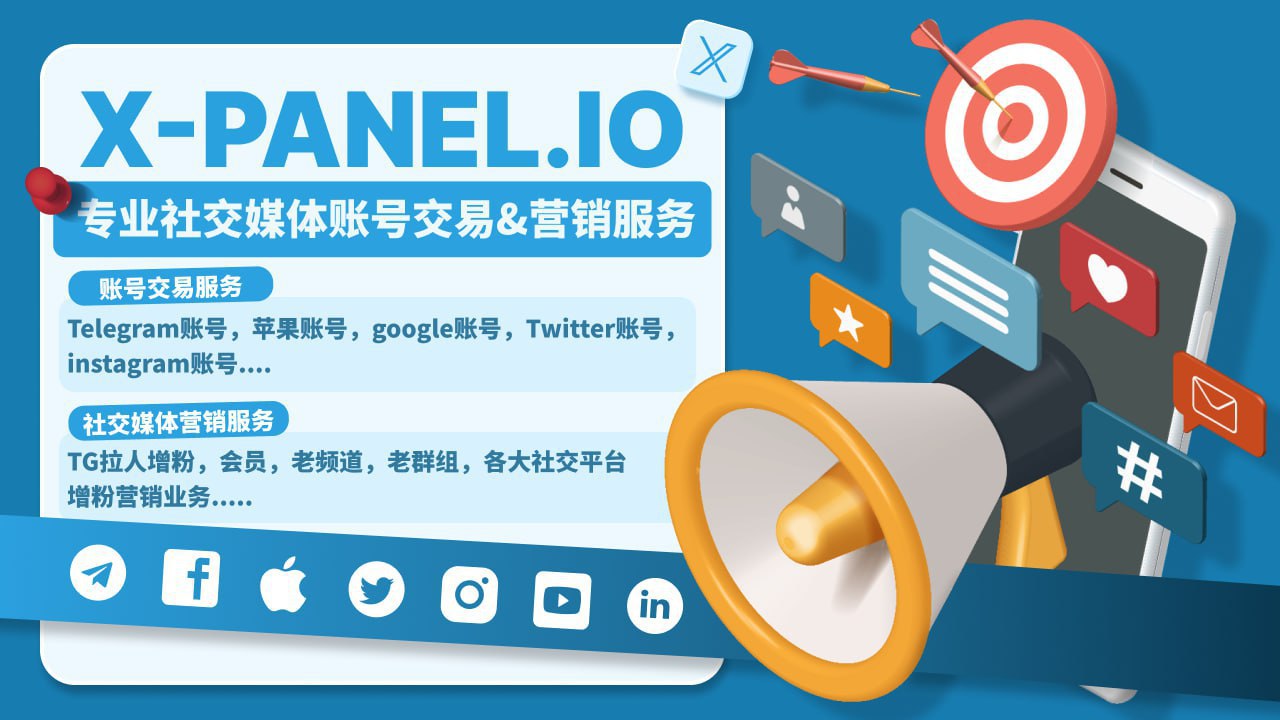 网红福利 配图