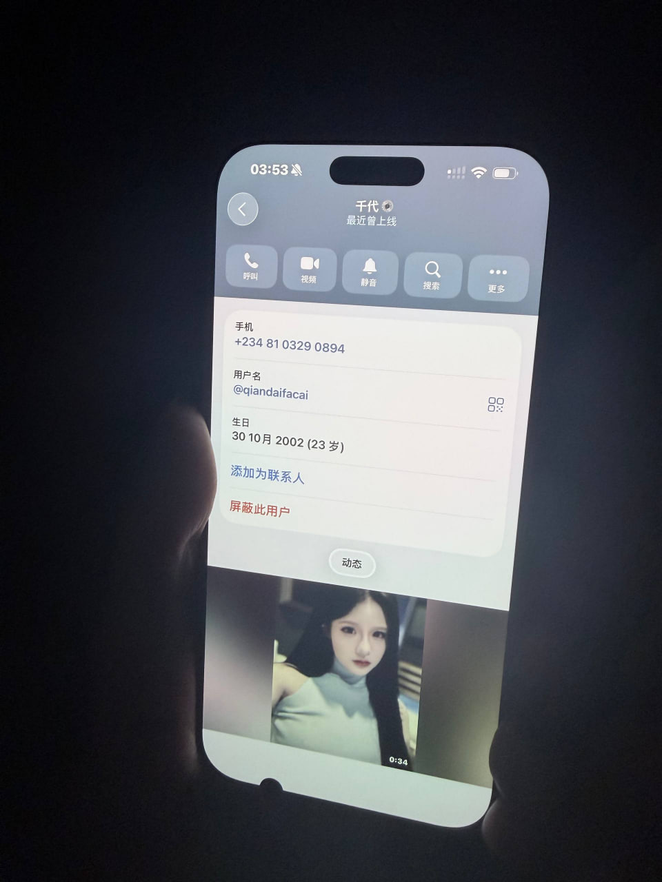 东南亚大事件（新闻 曝光 吃瓜） 配图