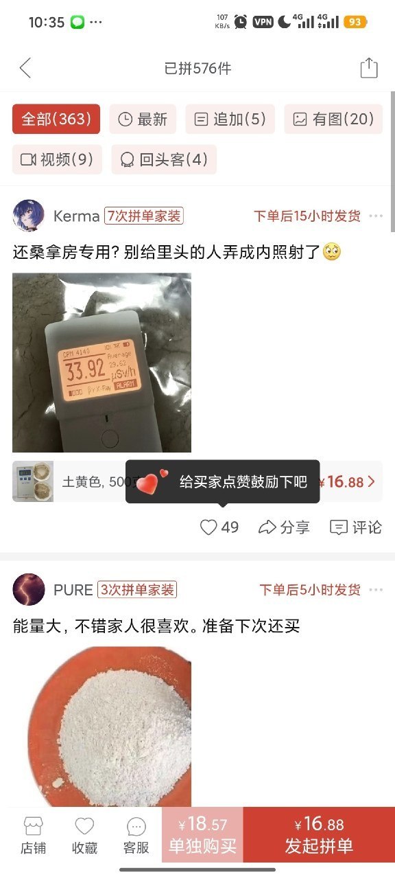 好自为之吧 配图