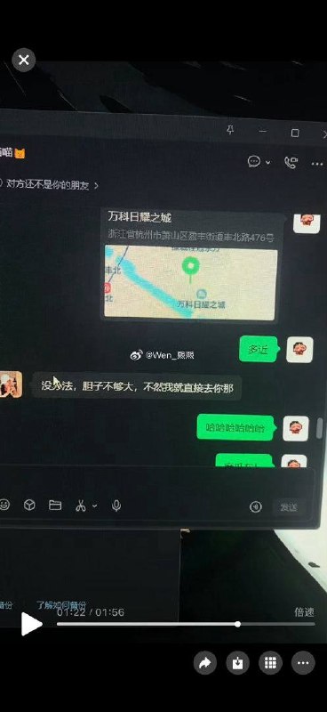 吃瓜群众12316猎奇新闻视频 配图