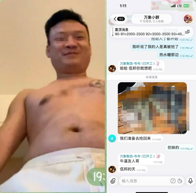 东南亚风传媒｜资讯｜爆料|吃瓜 配图