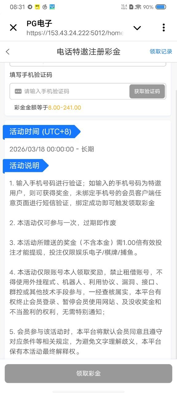 NG白嫖站 投稿讨论 配图