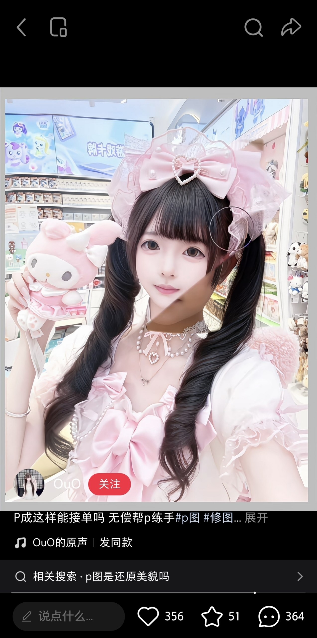 ✨次元少女研究所NSFW 配图