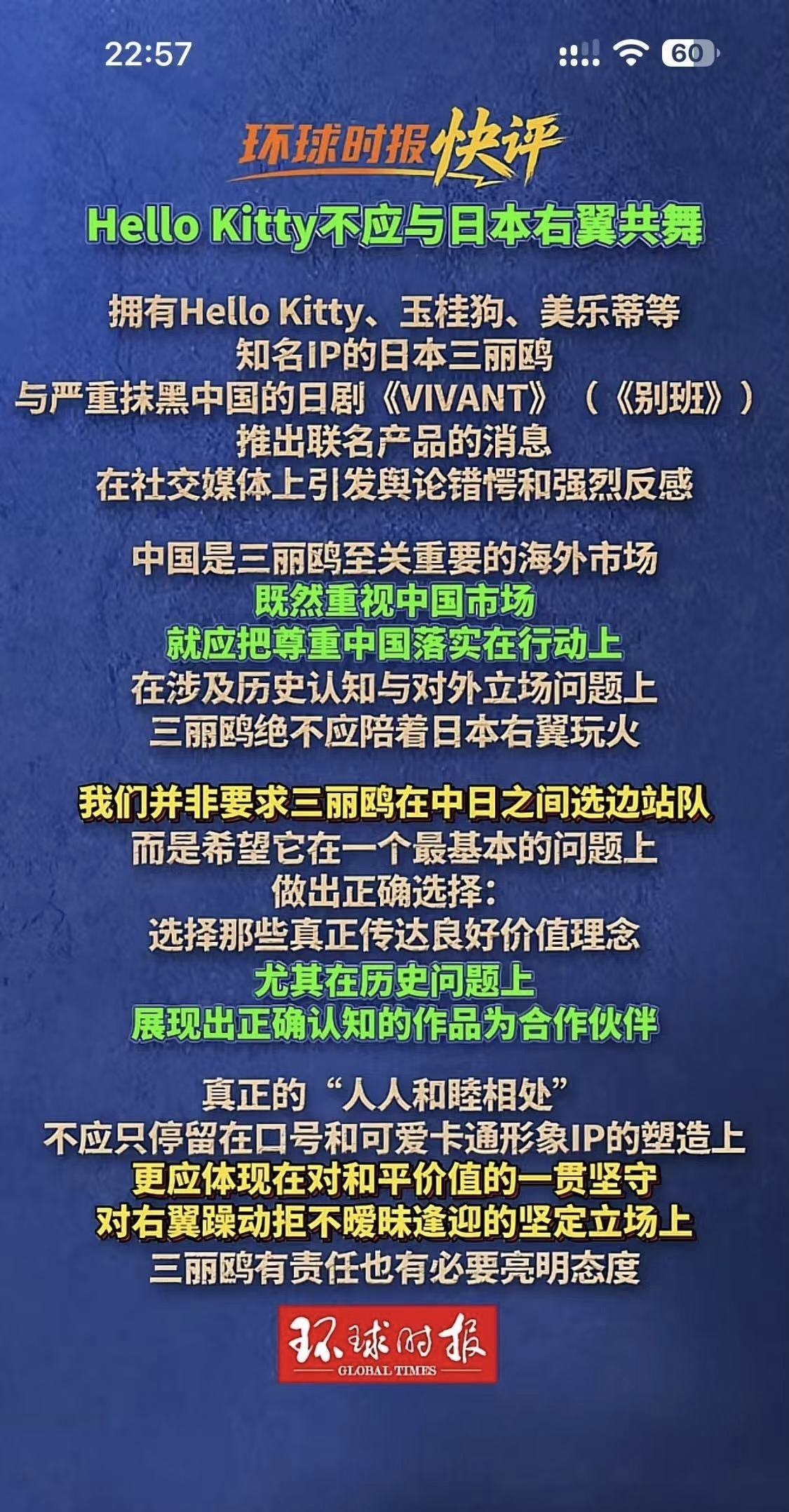 今天你想跑路了吗？？ 配图