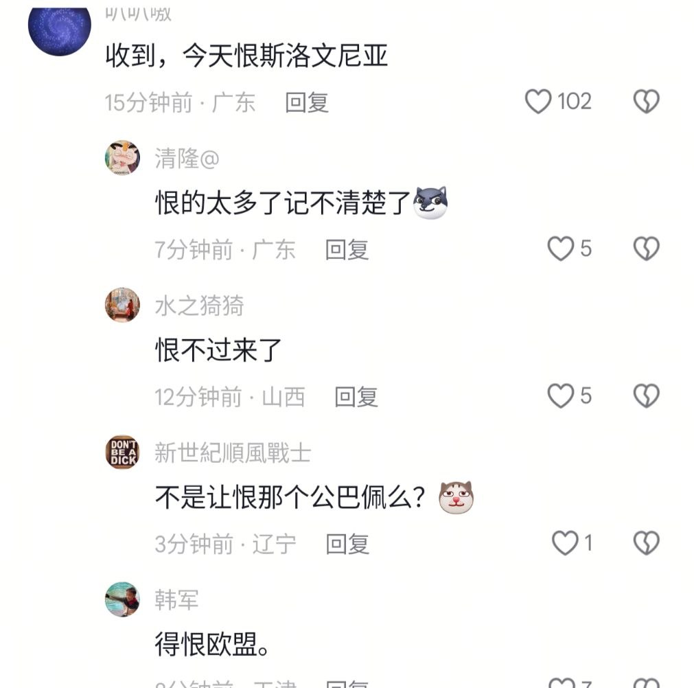 今天你想跑路了吗？？ 配图